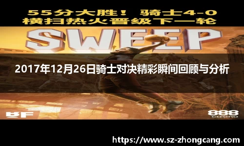 九游体育