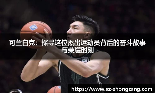 九游体育