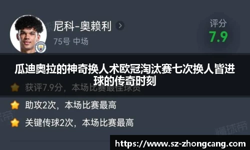 九游体育