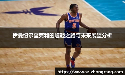 九游娱乐
