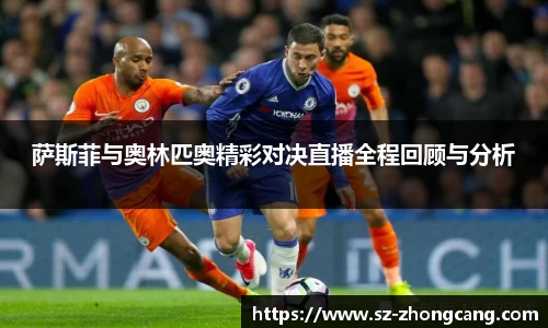 九游体育官网