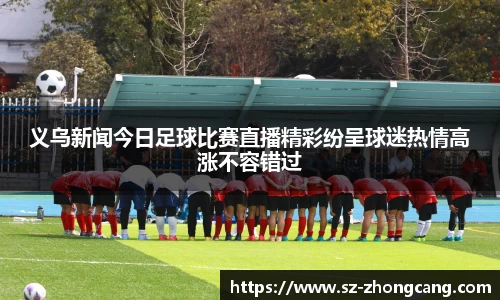 九游体育官网