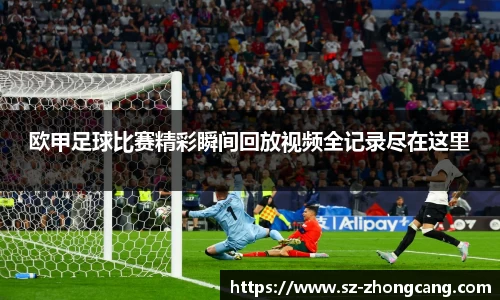 九游体育
