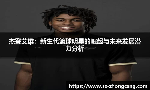九游娱乐Nineame
